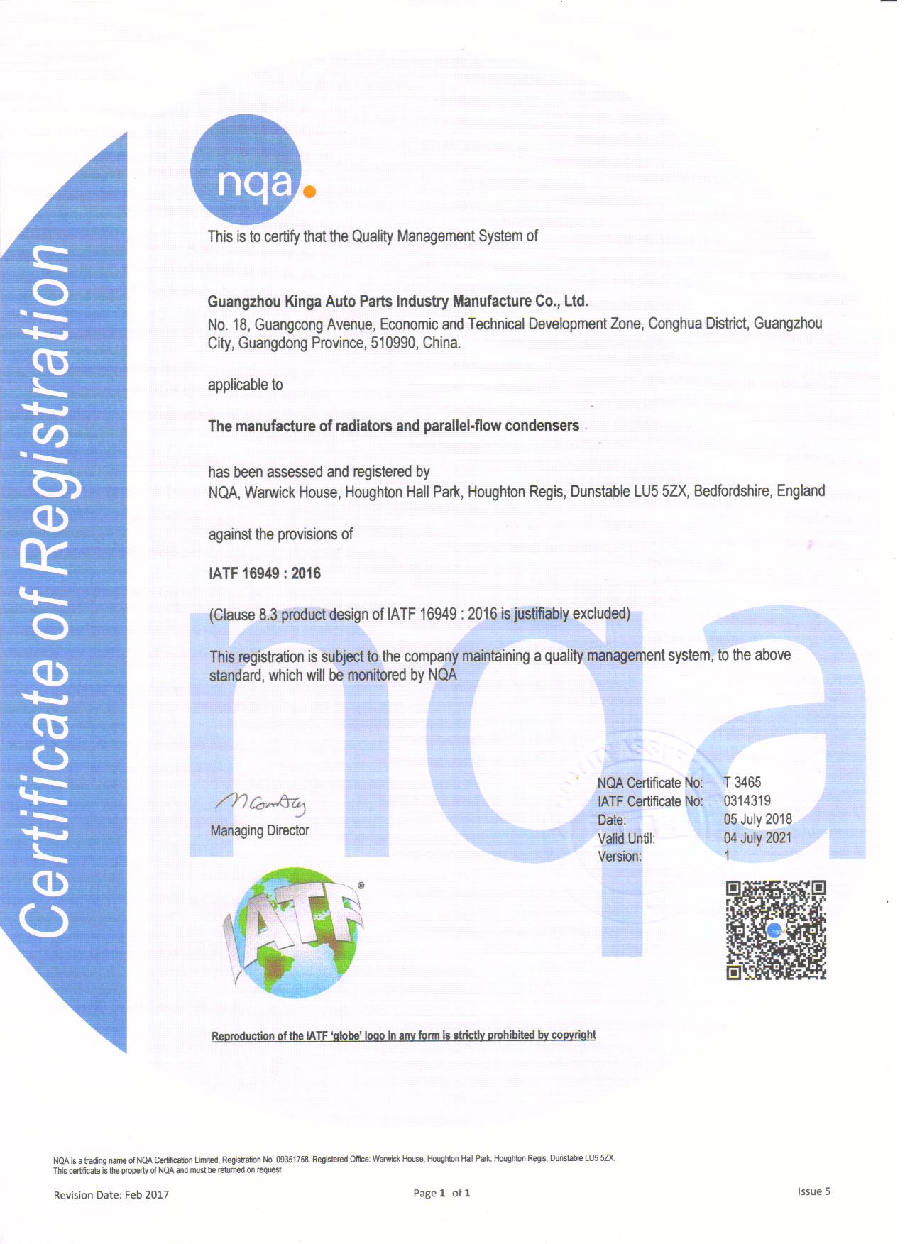 IATF 16949:2016